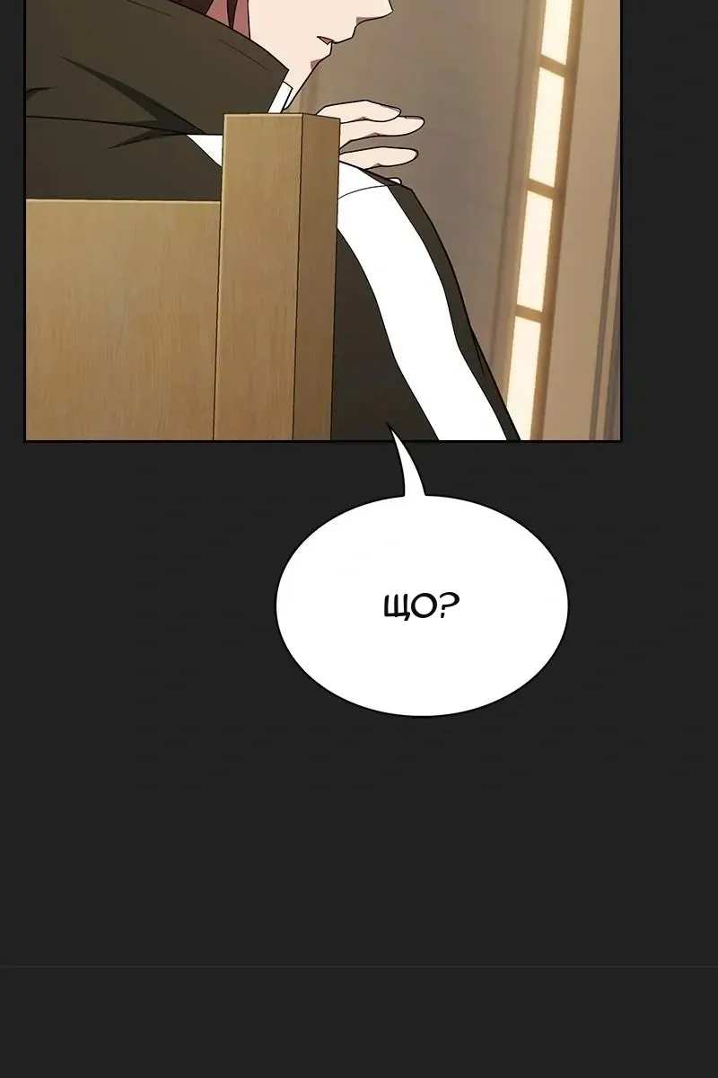 Сторінка 12