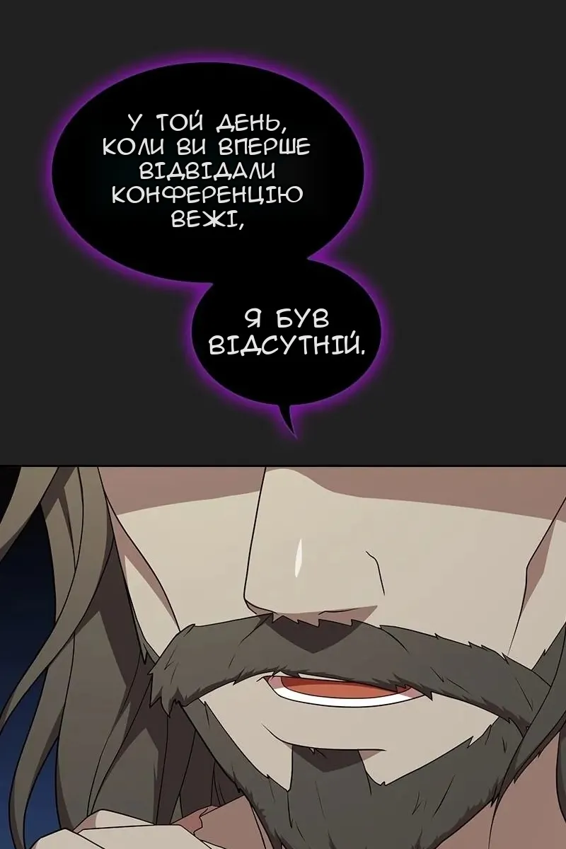 Сторінка 13