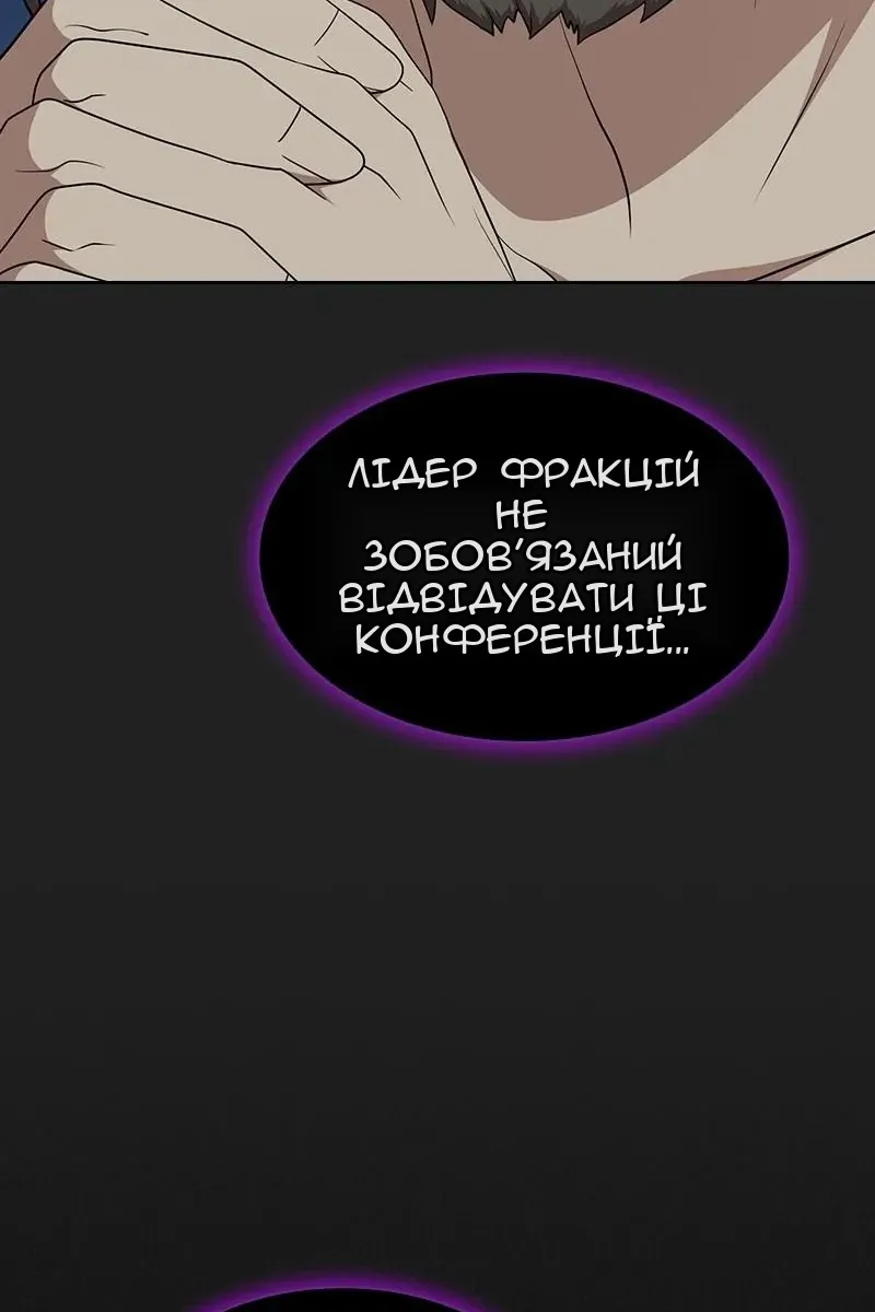 Сторінка 14