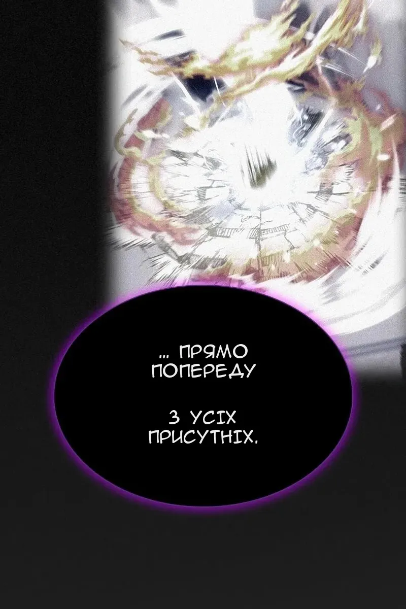 Сторінка 18