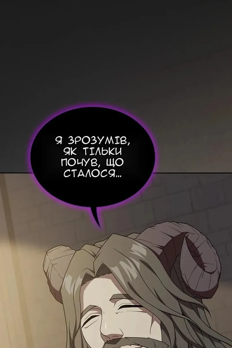 Сторінка 19