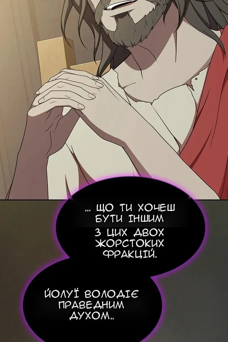 Сторінка 20