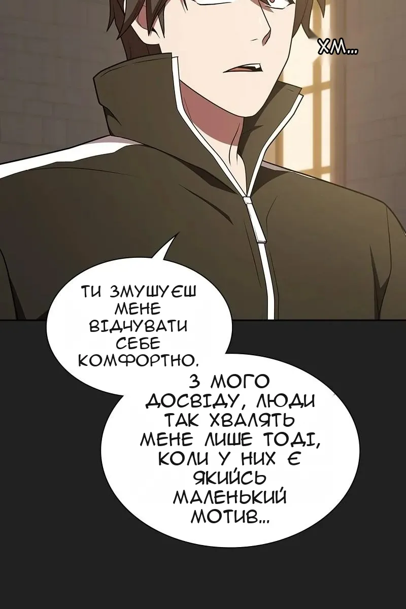 Сторінка 22