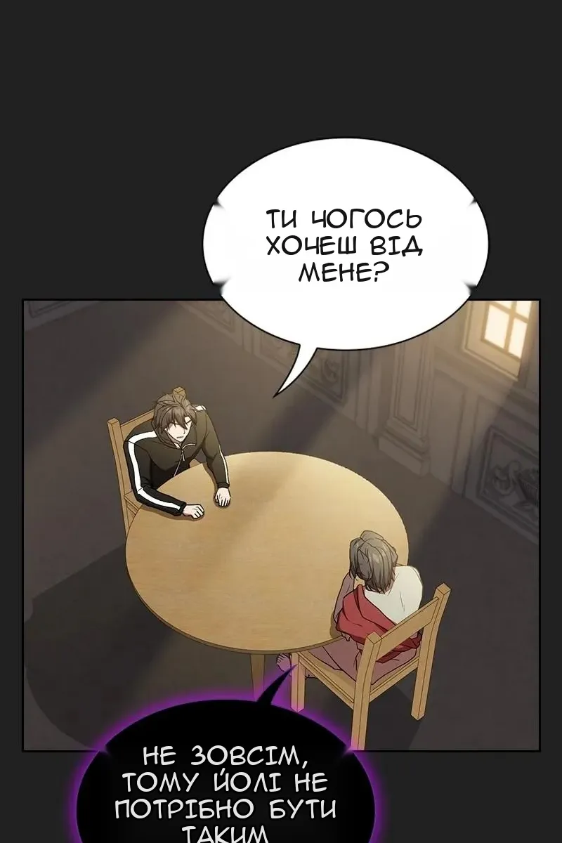 Сторінка 23