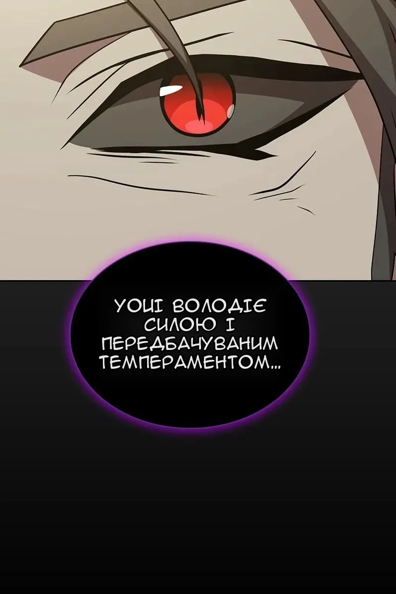 Сторінка 25