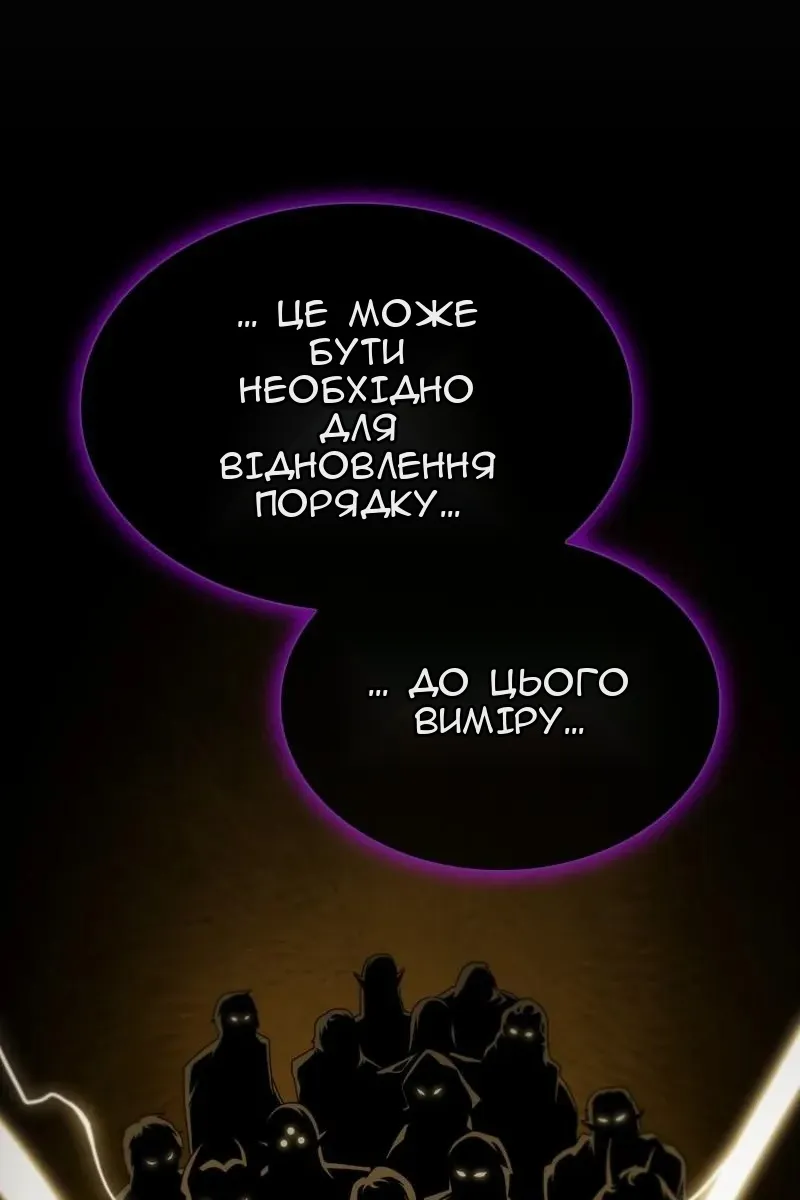 Сторінка 26