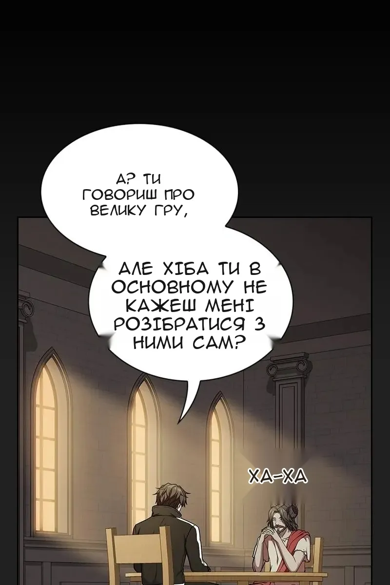 Сторінка 29