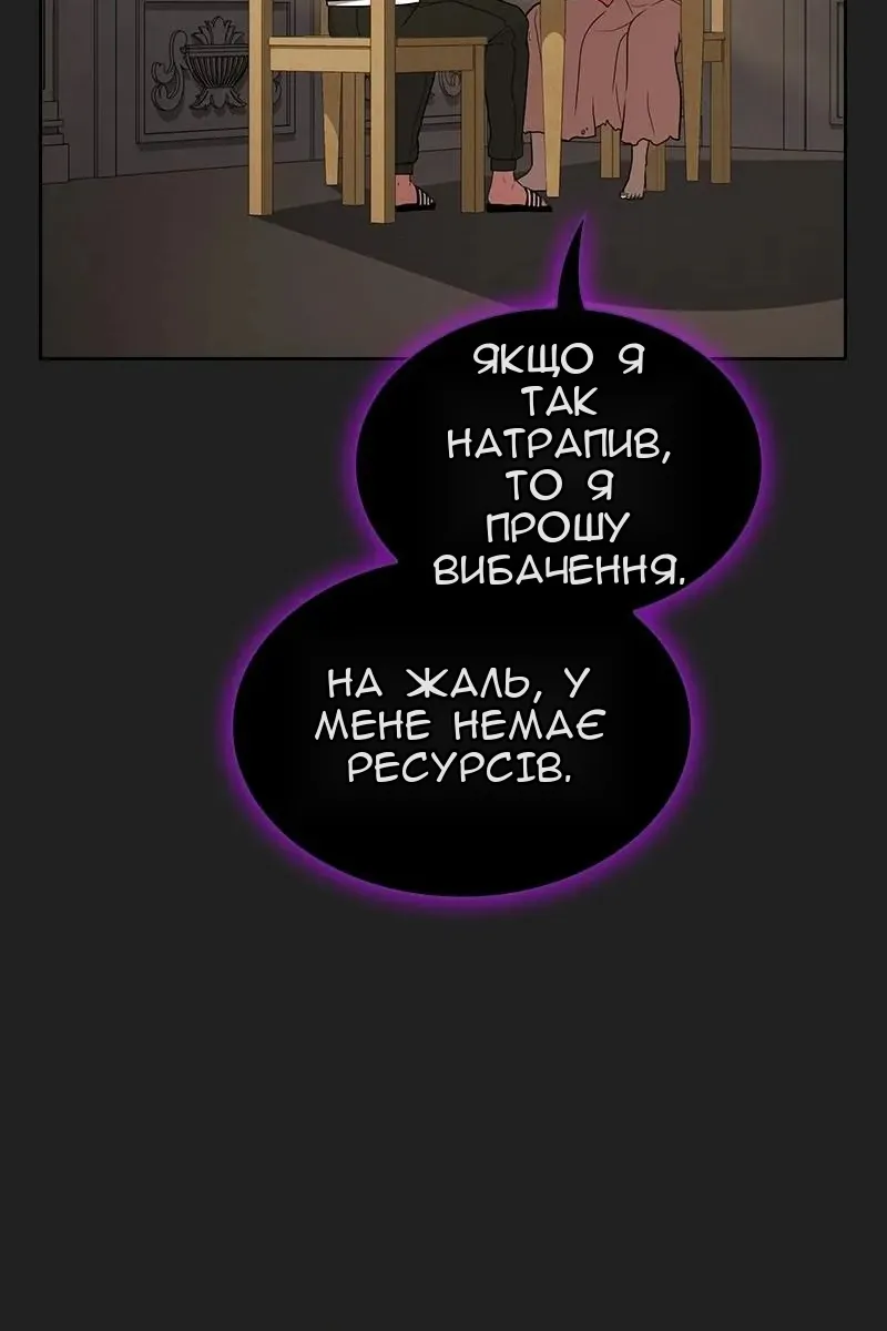 Сторінка 30