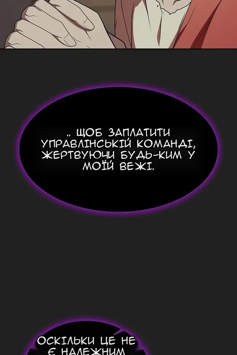 Сторінка 32