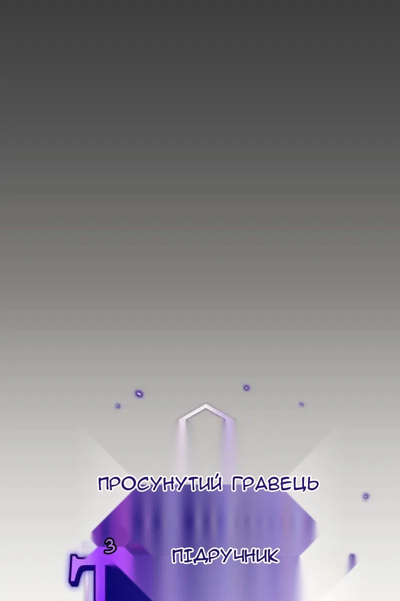 Сторінка 36