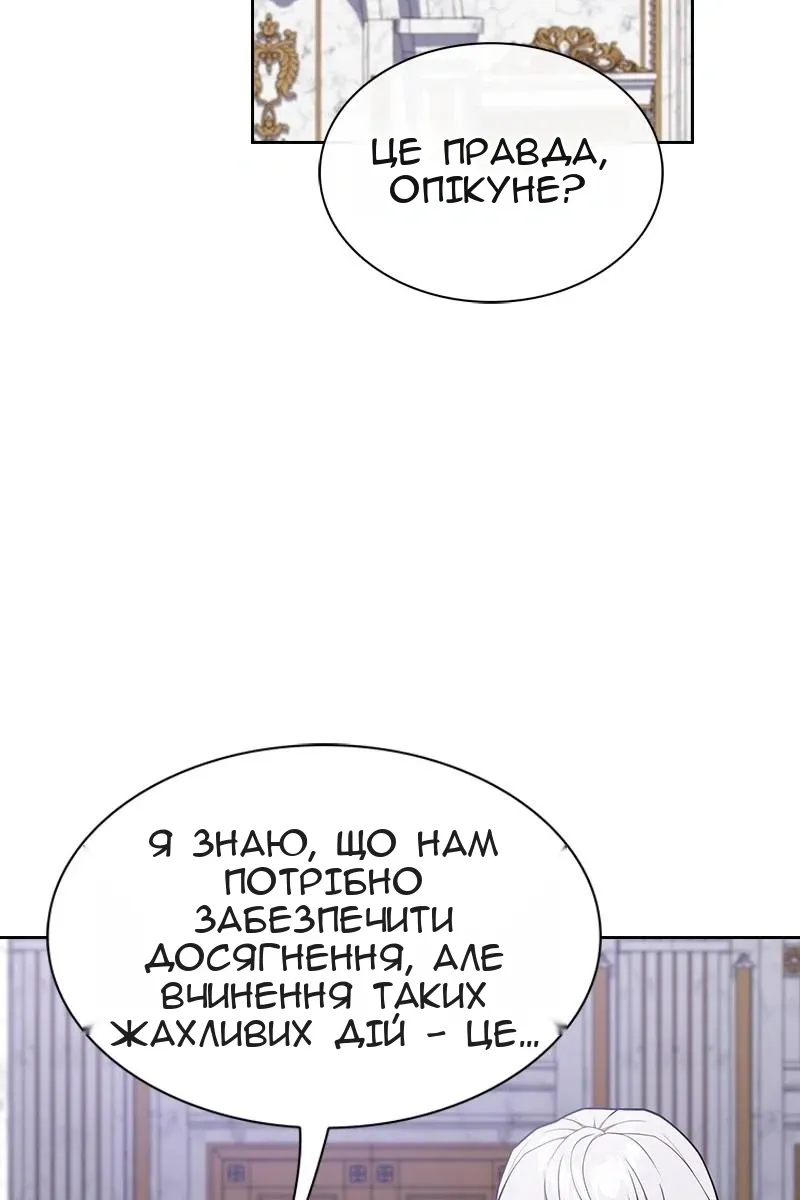 Сторінка 40