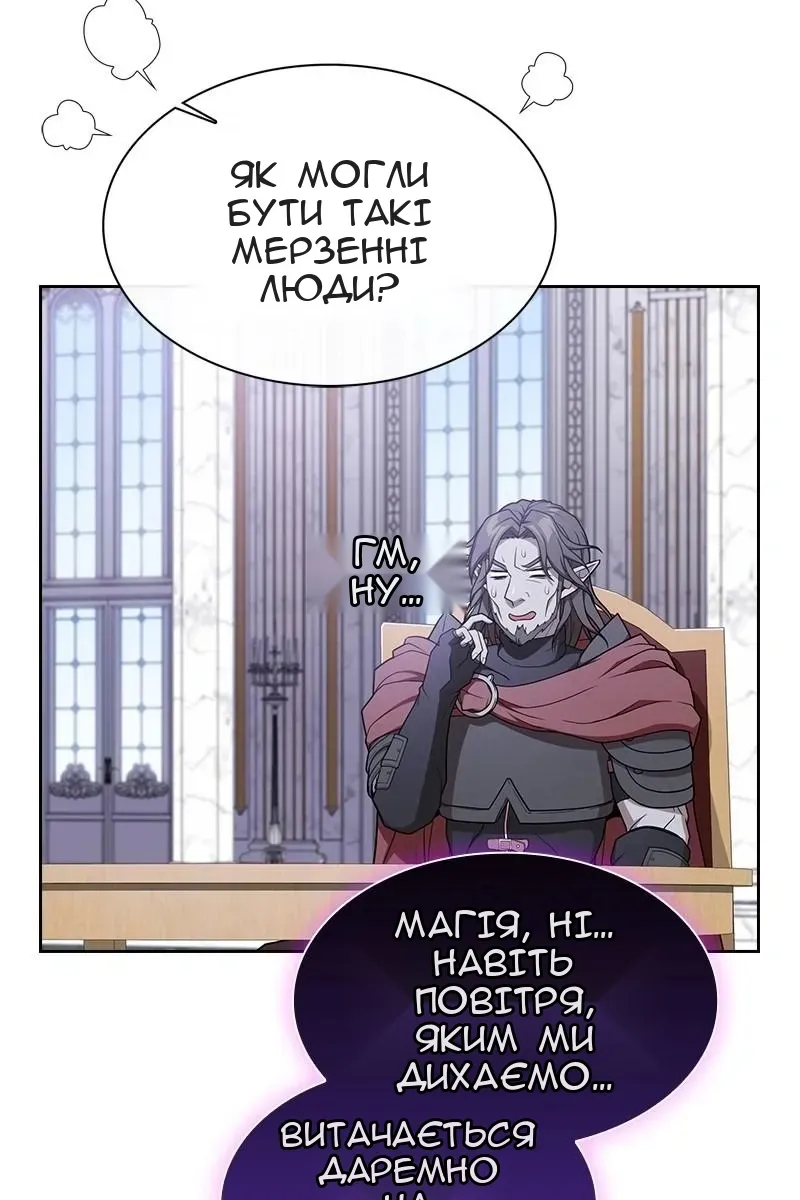 Сторінка 42
