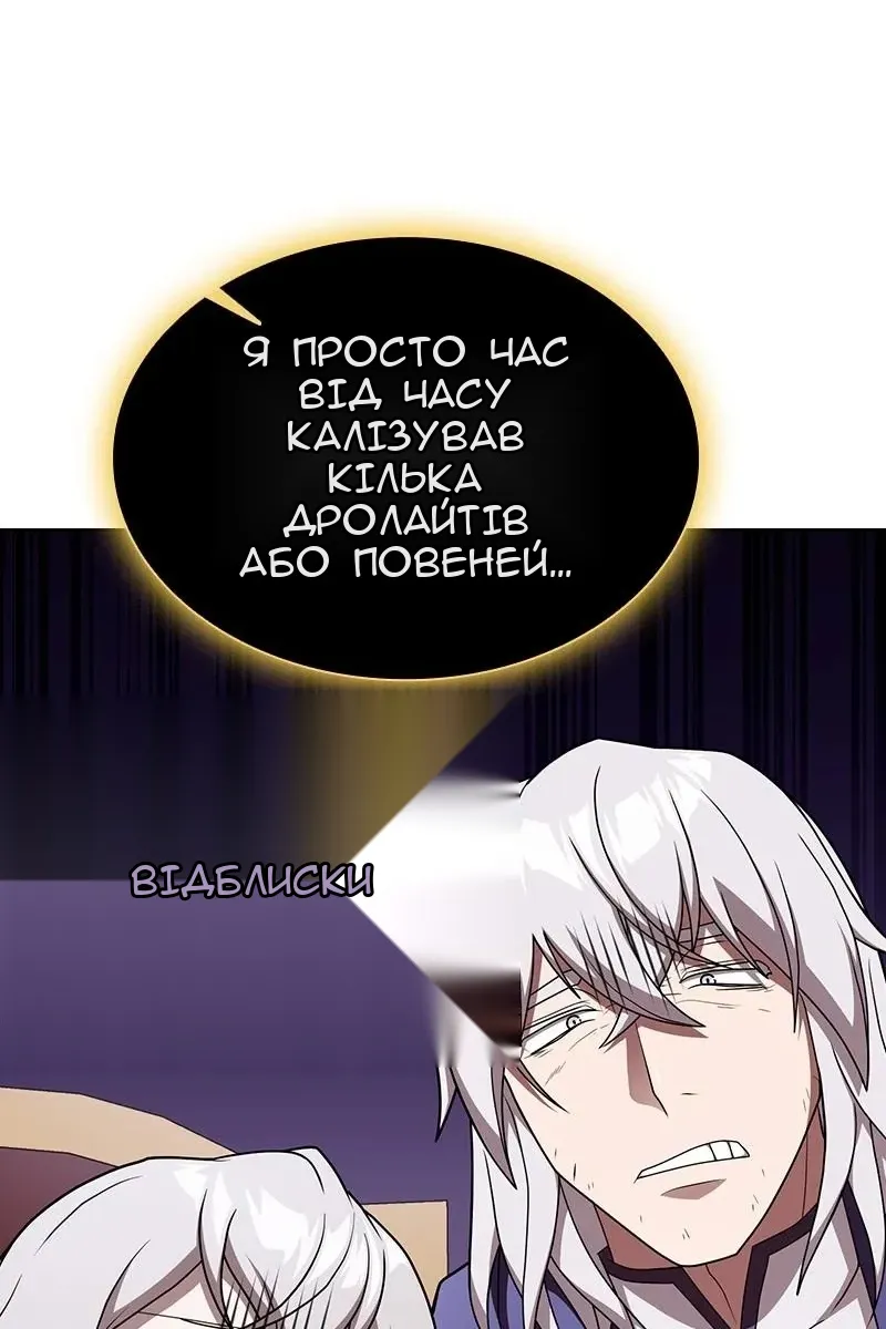 Сторінка 47