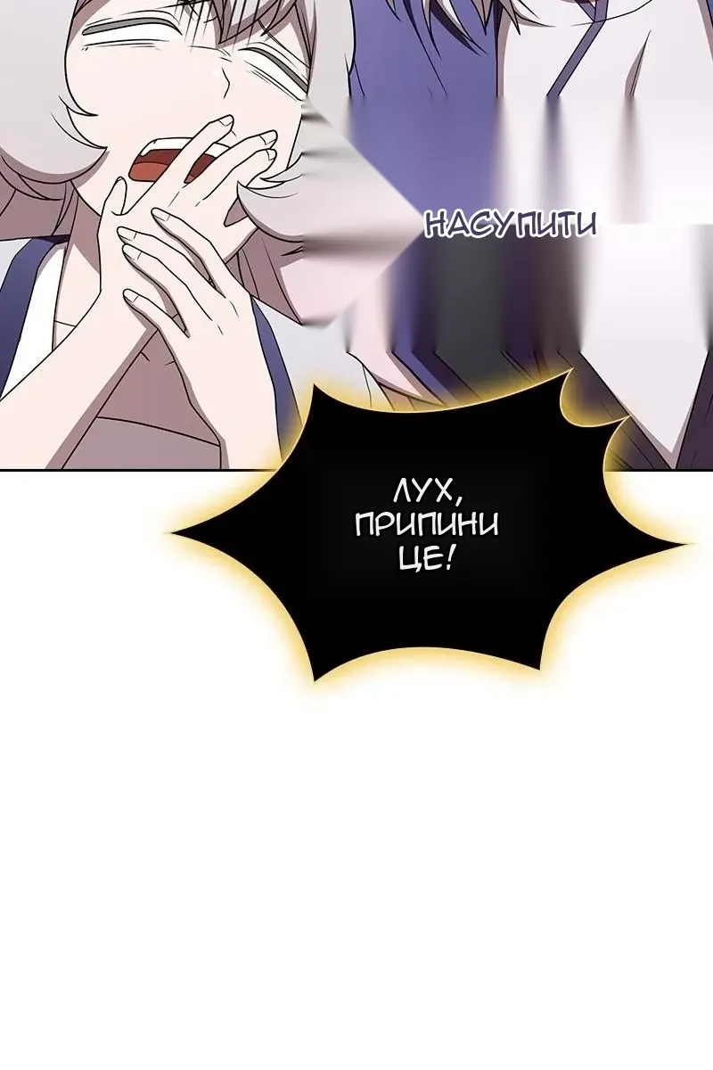 Сторінка 48