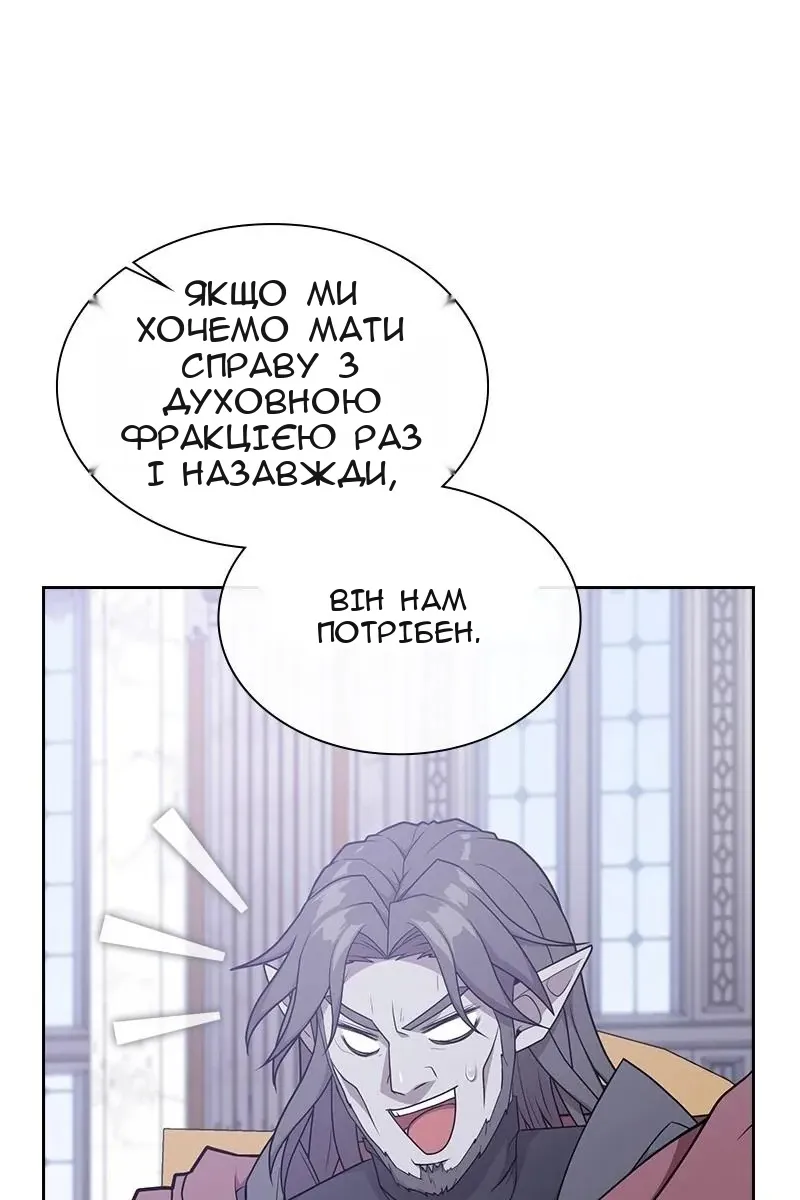 Сторінка 50