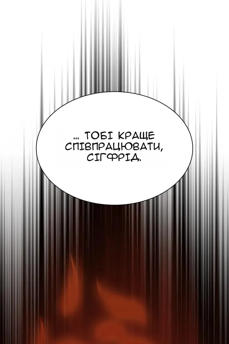 Сторінка 53