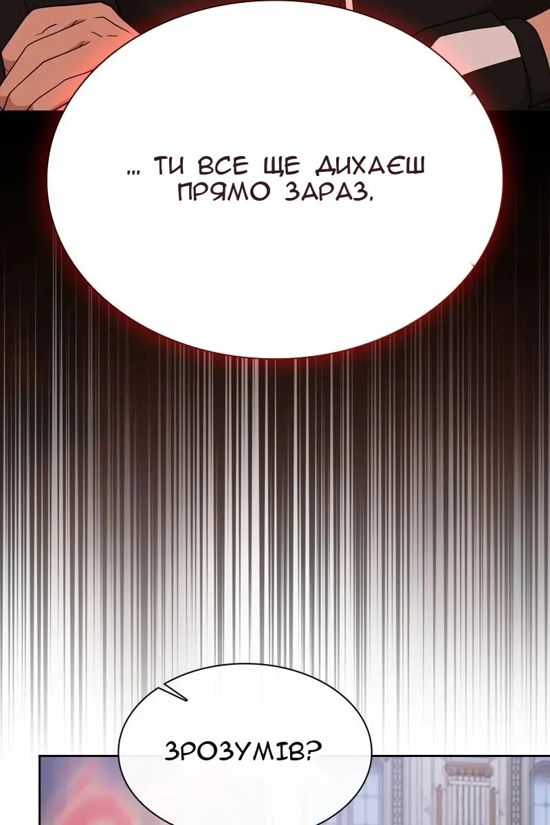 Сторінка 56