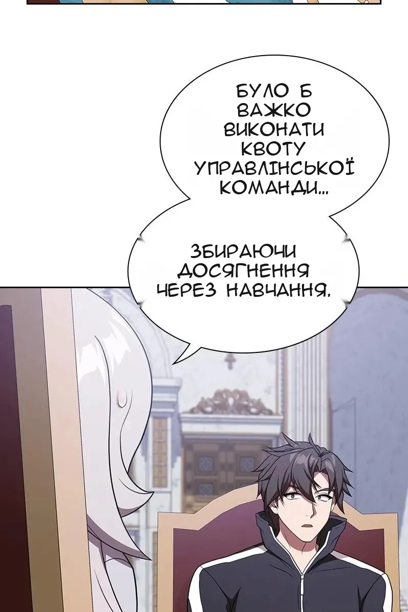 Сторінка 60