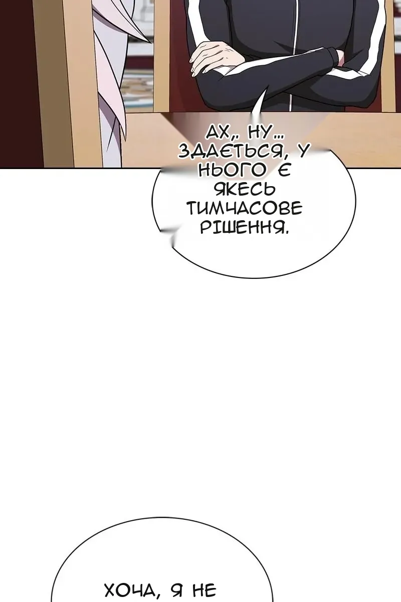 Сторінка 61