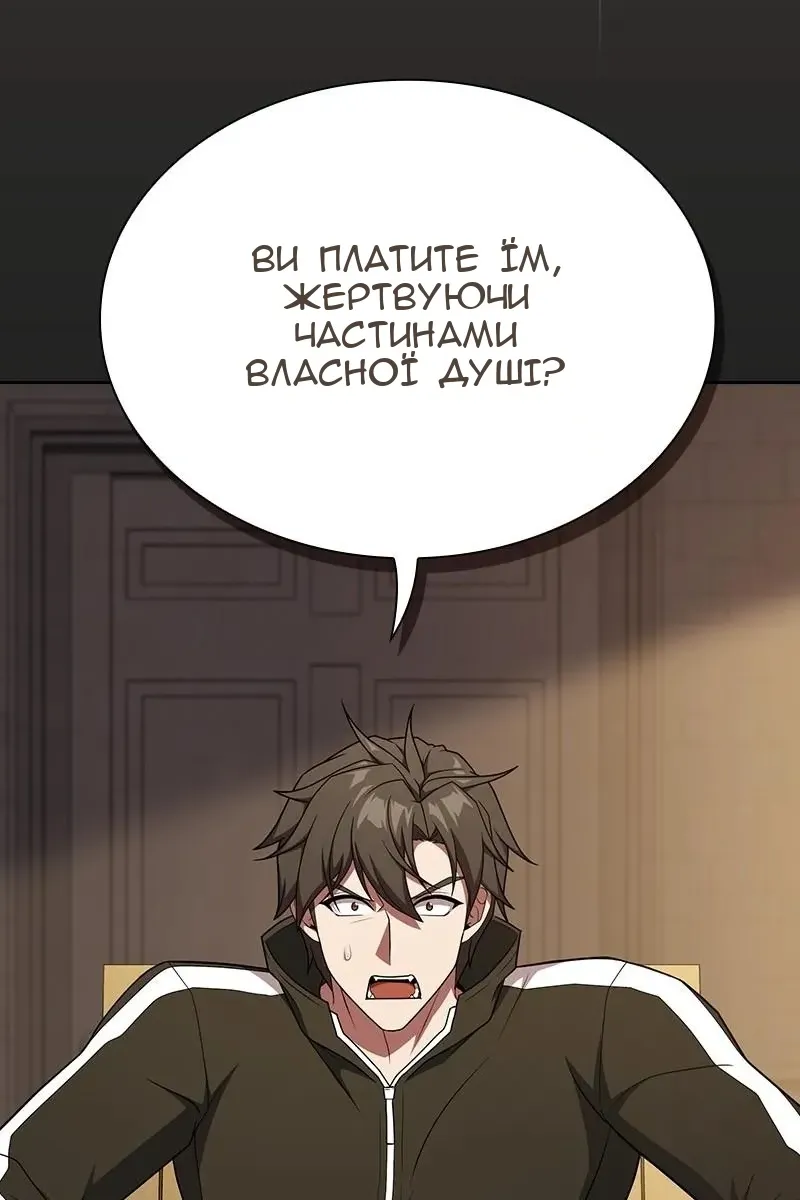 Сторінка 65