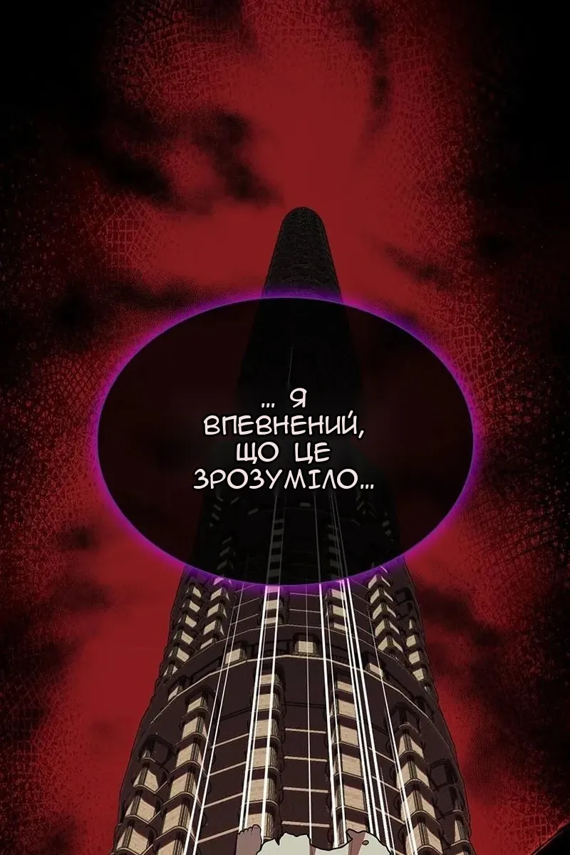 Сторінка 70