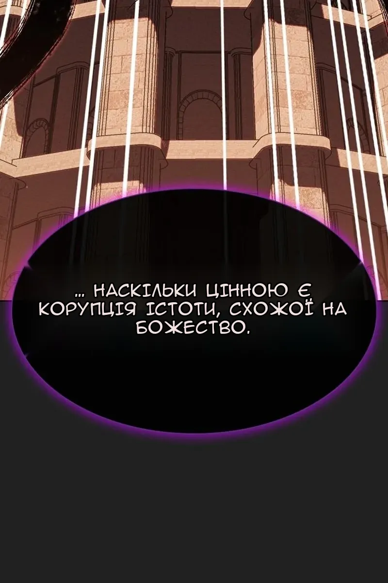 Сторінка 72