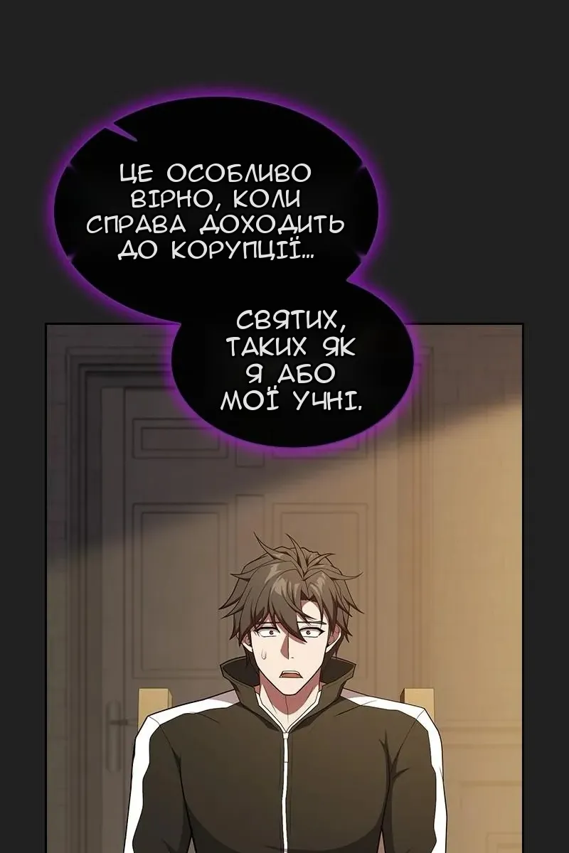 Сторінка 73
