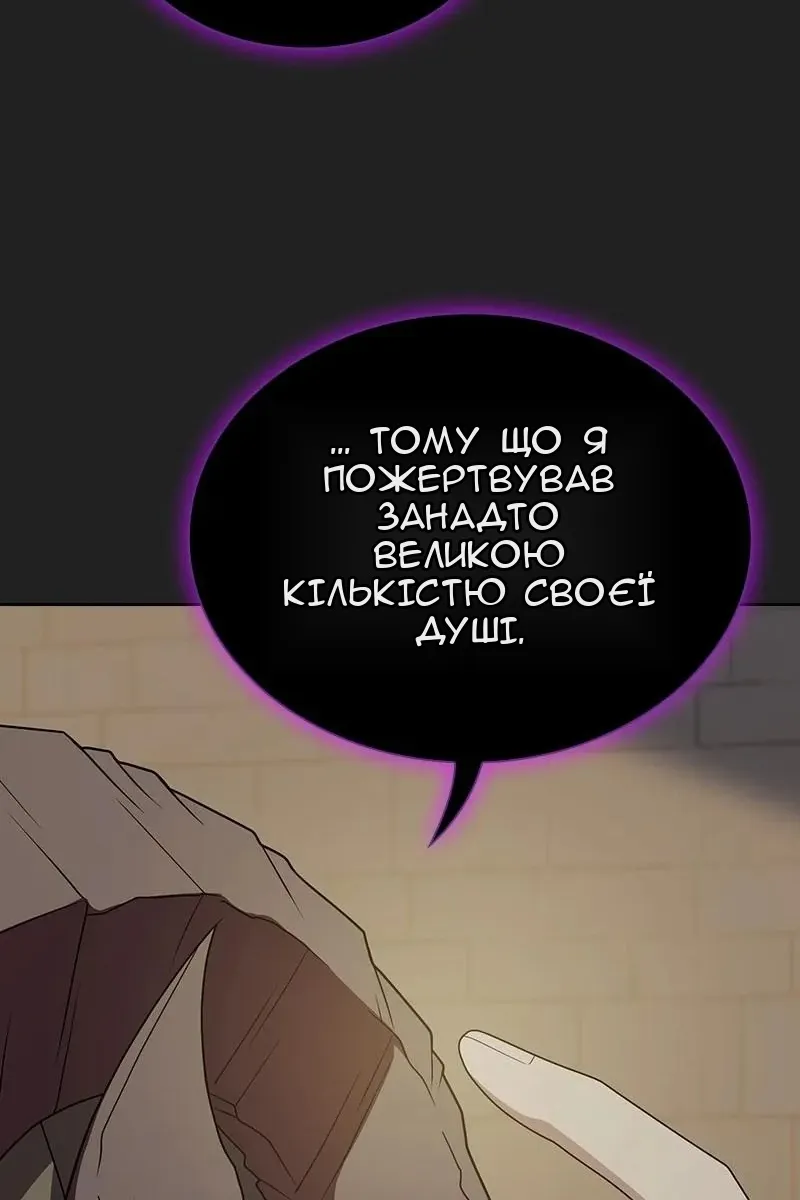 Сторінка 75