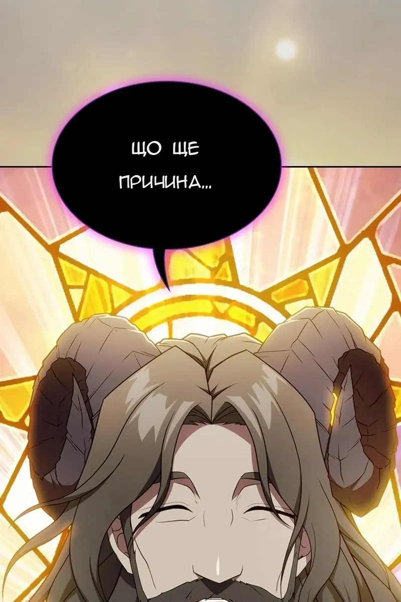Сторінка 80