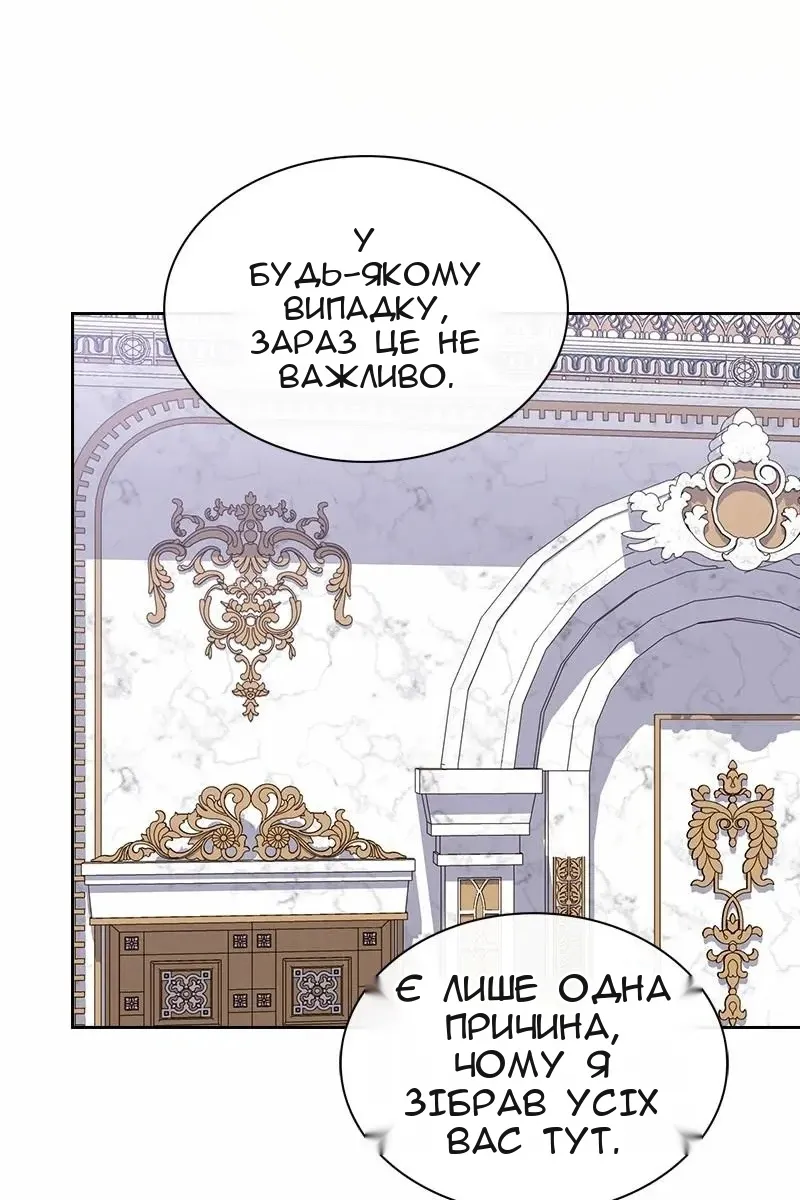 Сторінка 84