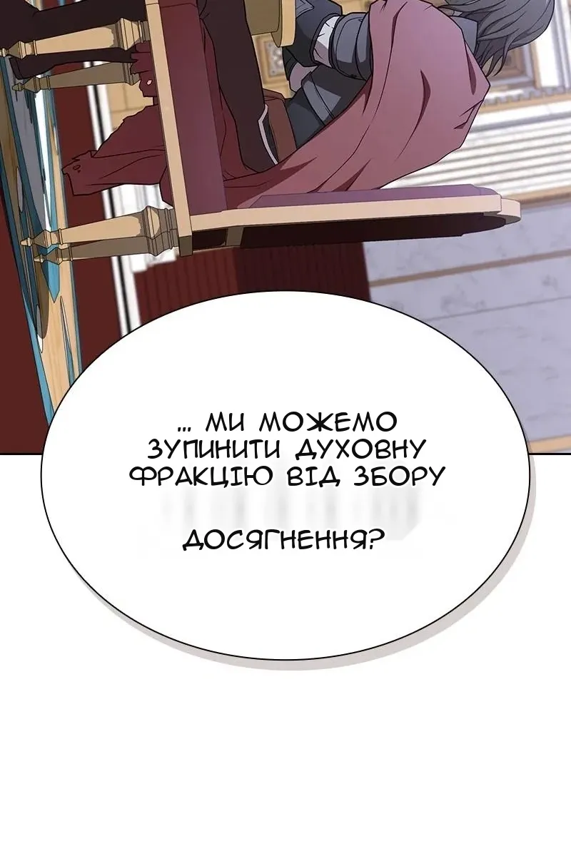 Сторінка 87