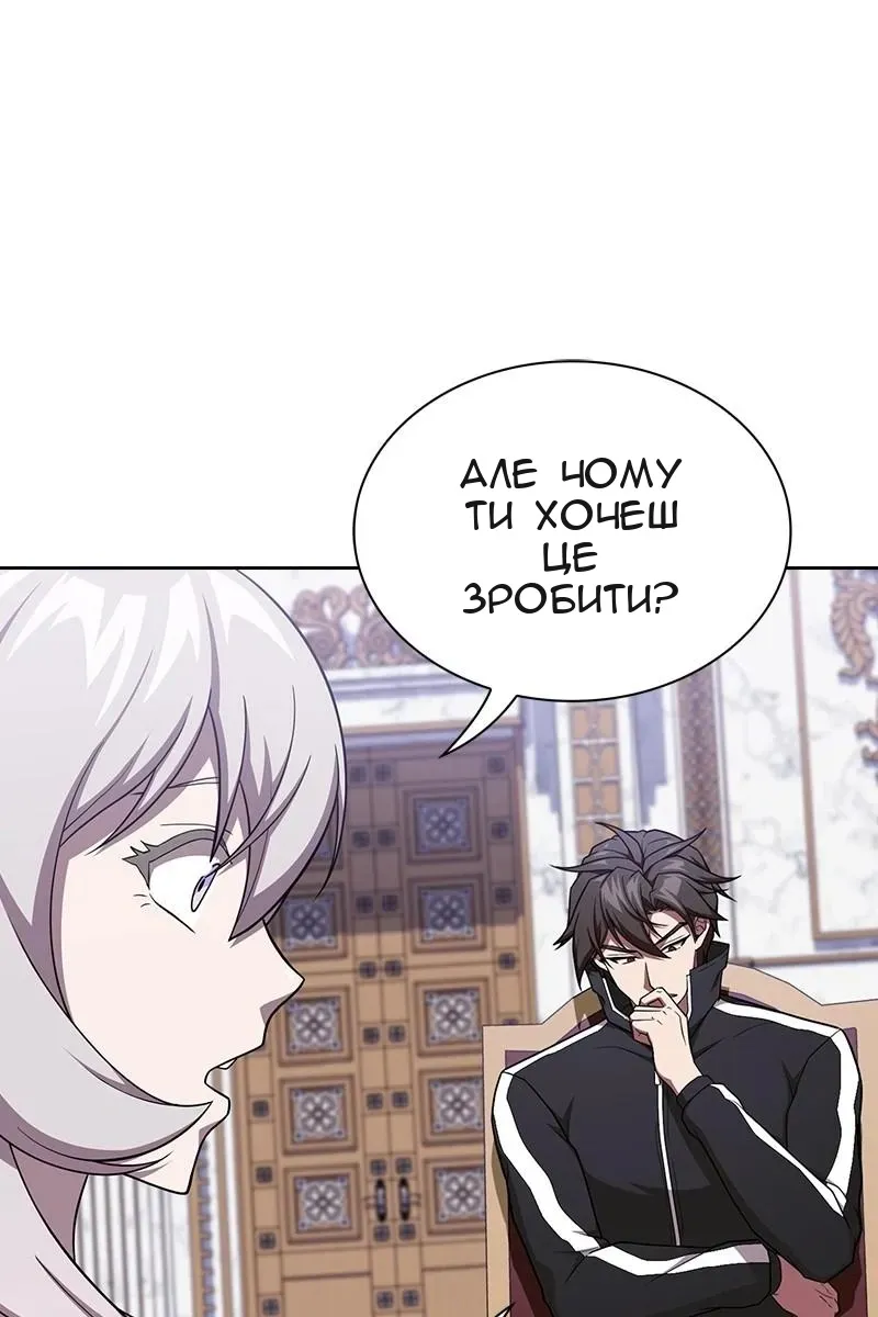 Сторінка 88