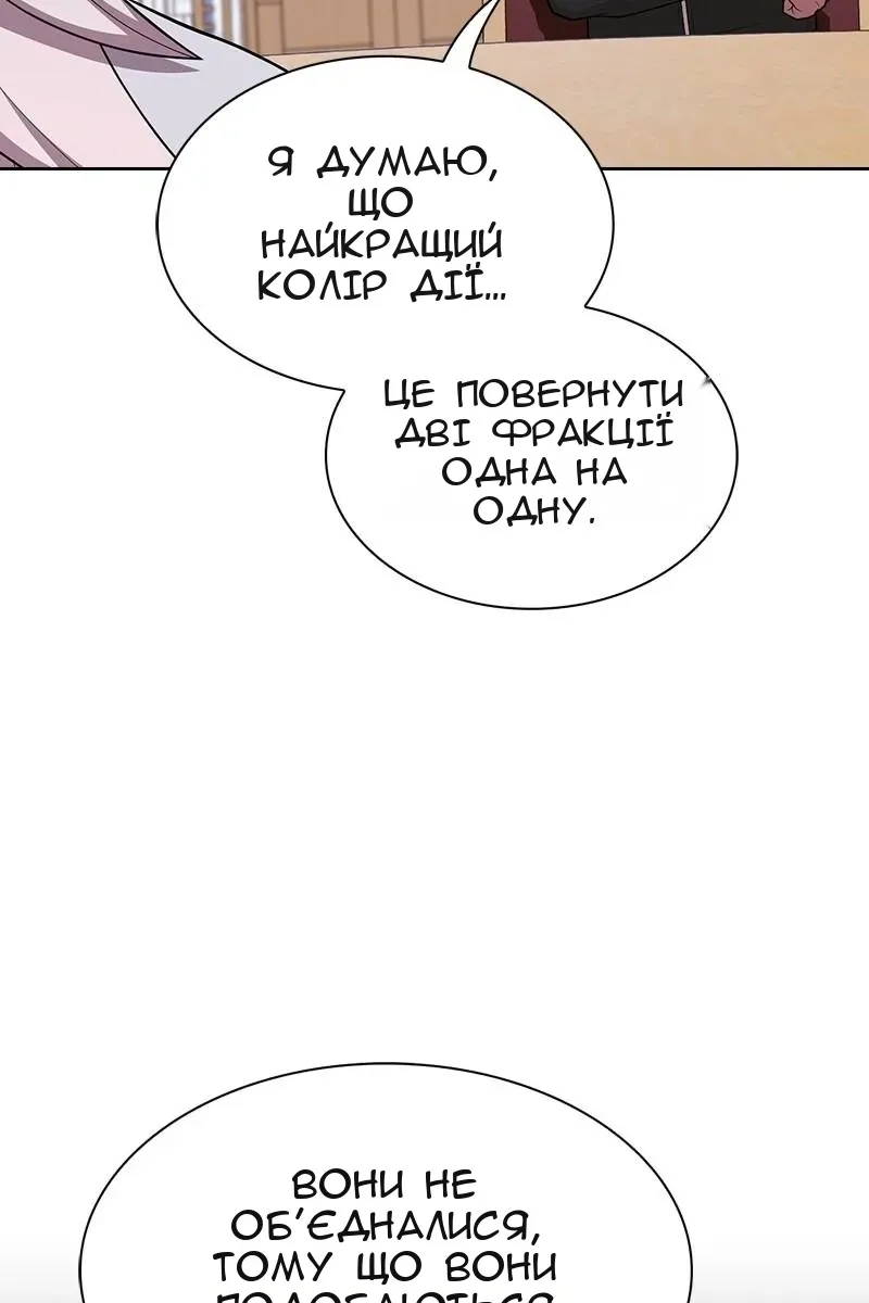 Сторінка 89