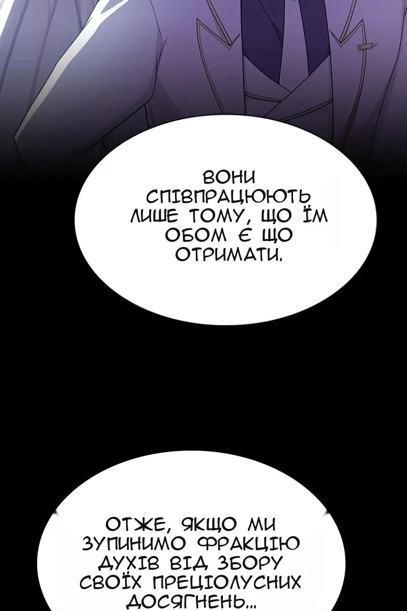 Сторінка 91