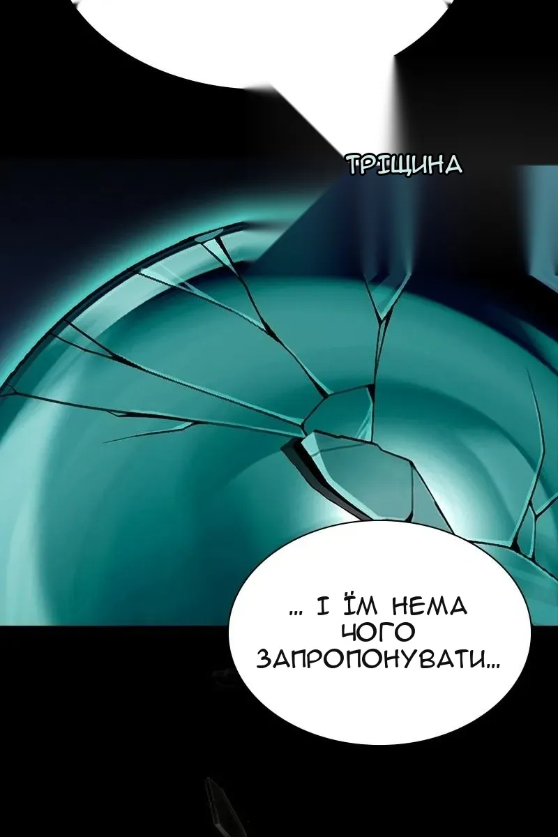Сторінка 92