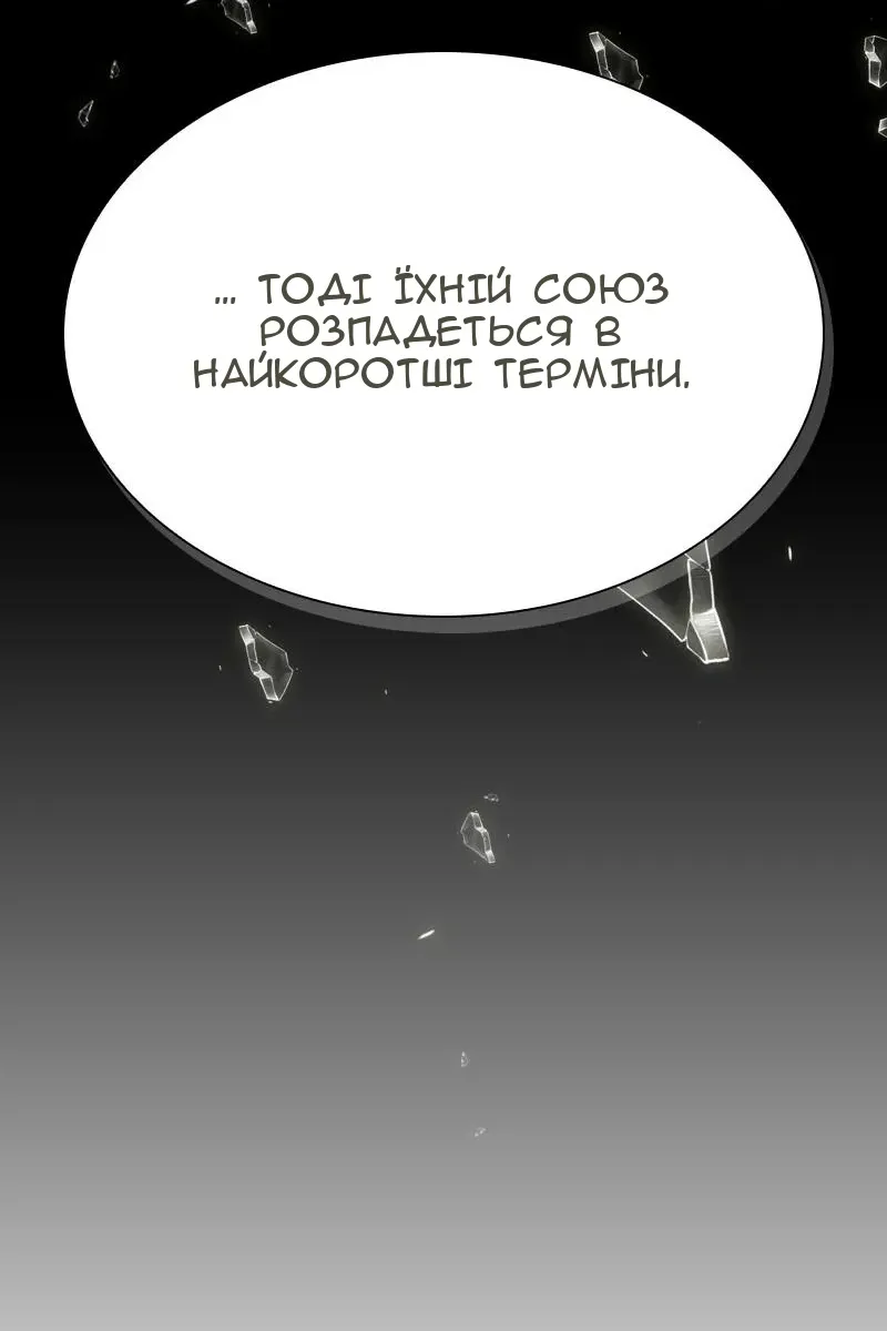 Сторінка 95