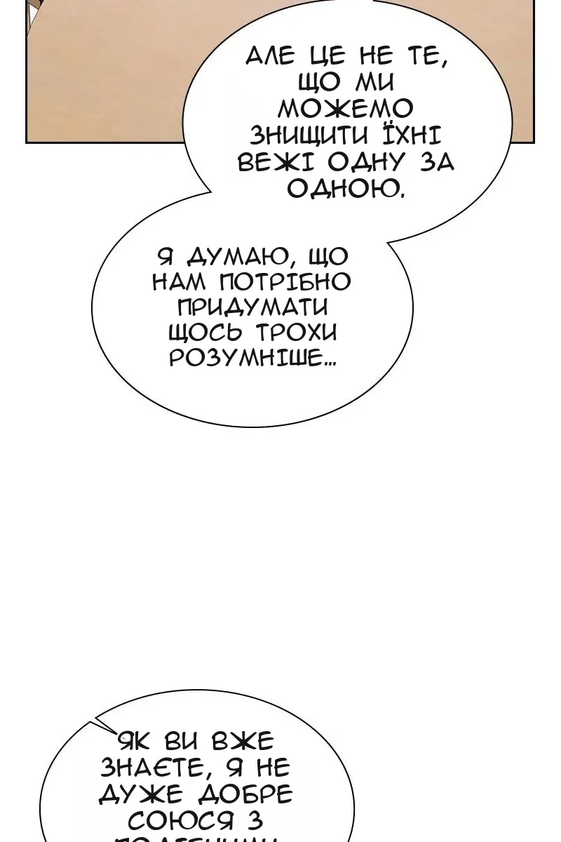 Сторінка 97