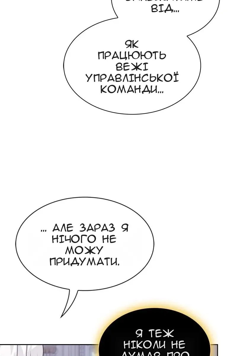 Сторінка 99