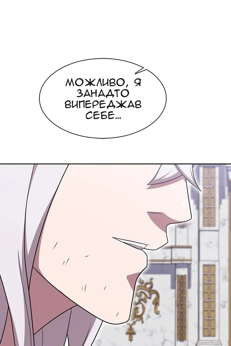 Сторінка 101