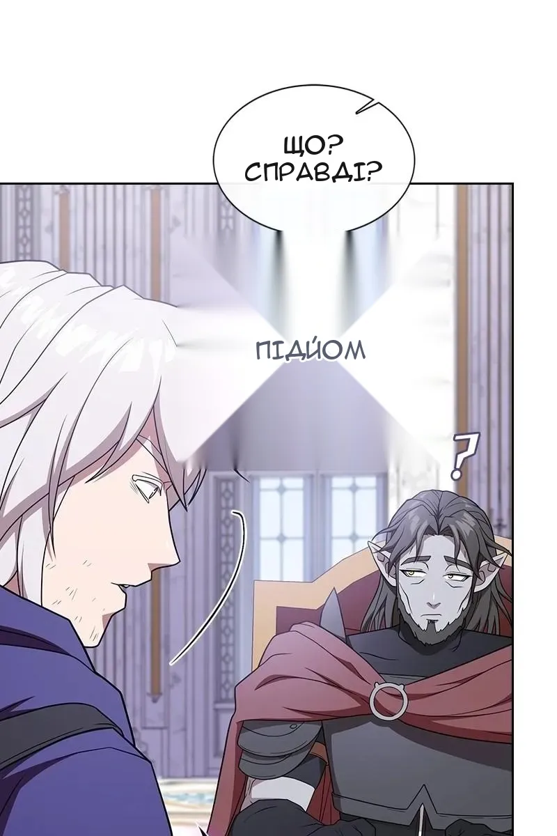 Сторінка 105