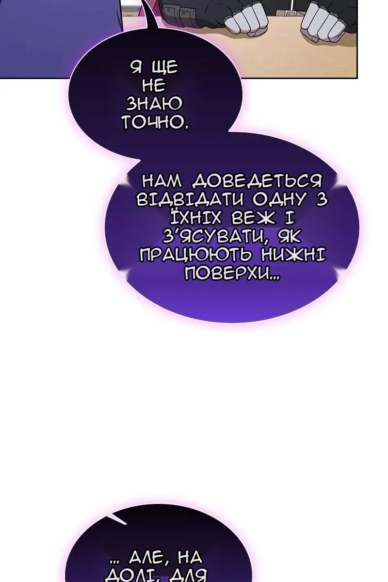 Сторінка 106