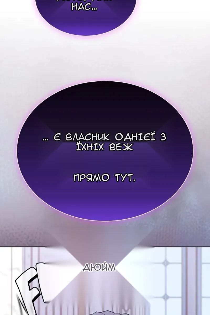 Сторінка 107