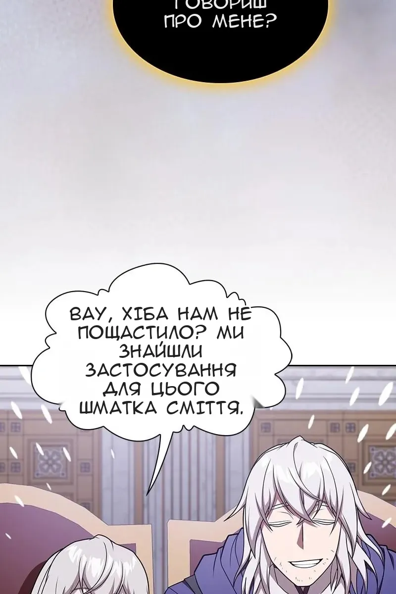 Сторінка 109