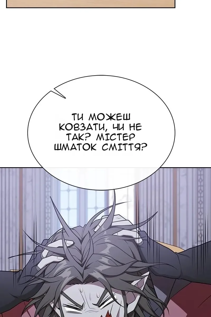 Сторінка 112