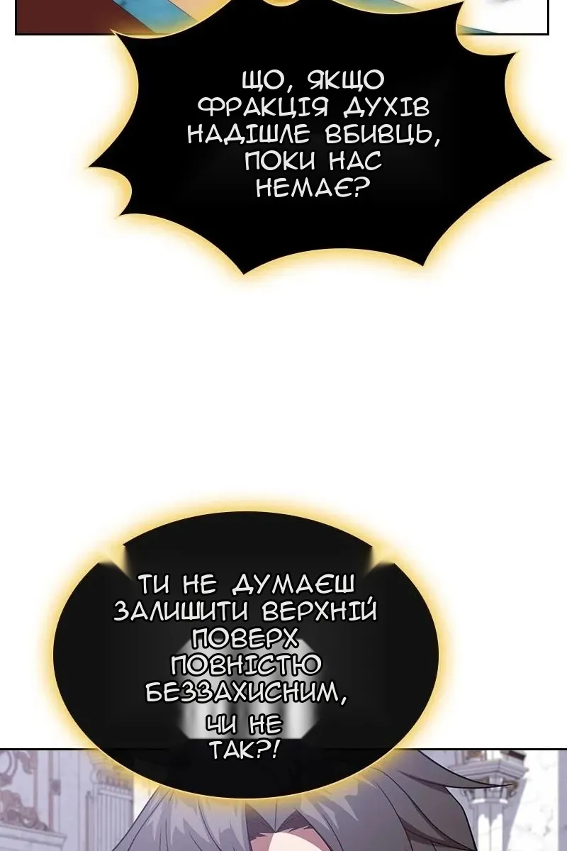 Сторінка 115