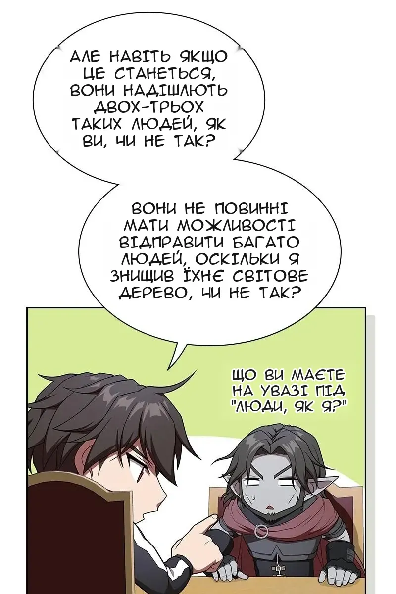 Сторінка 117