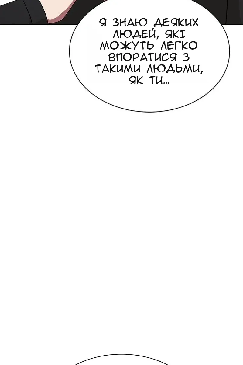 Сторінка 120