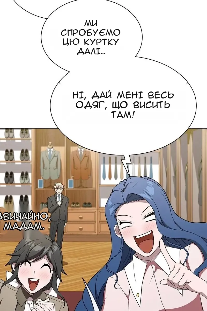 Сторінка 128