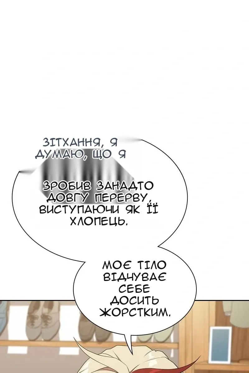 Сторінка 132