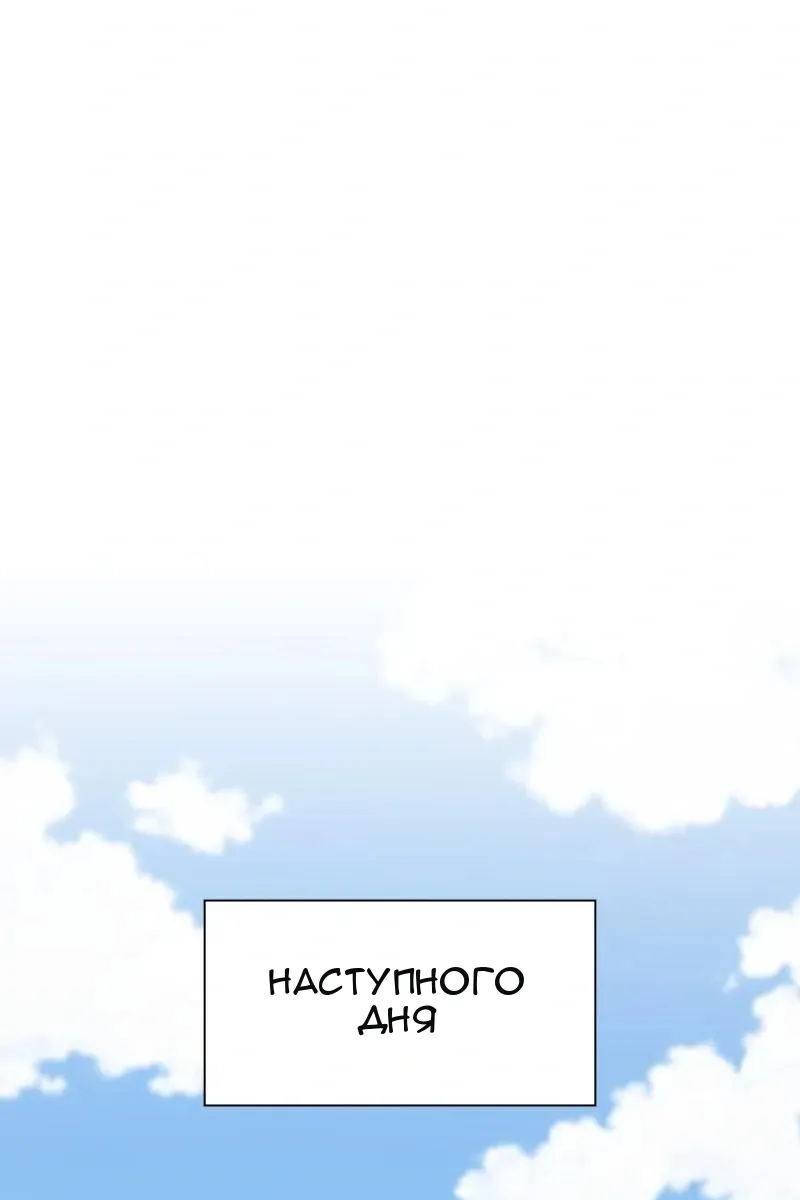 Сторінка 138